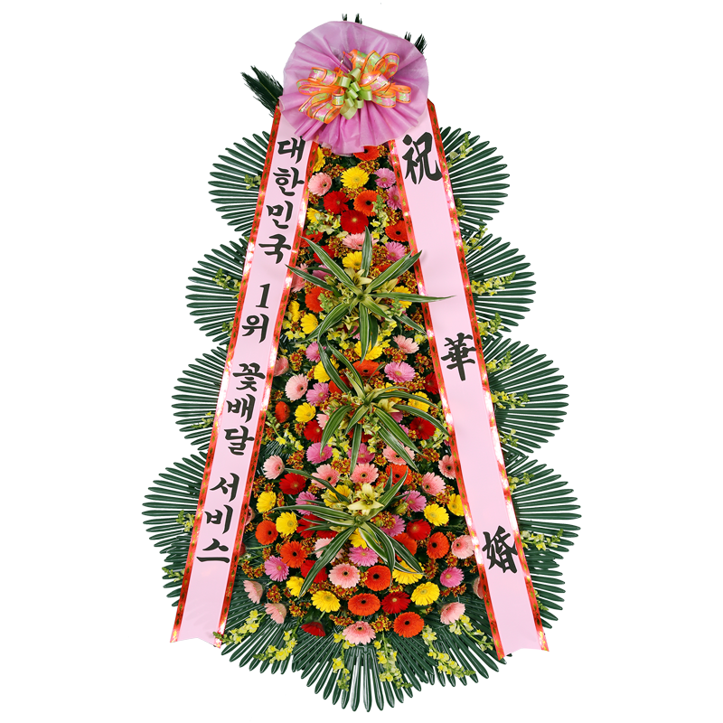 4단 화환