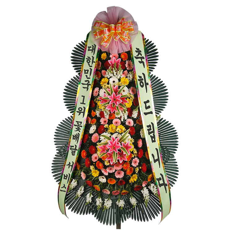 3단 화환 고급형